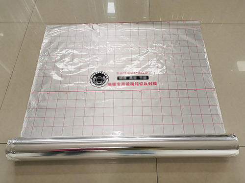 地暖鏡面反射膜