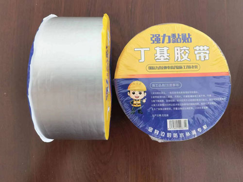 防水膠帶