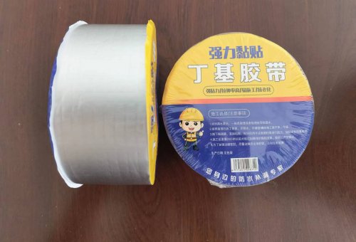 丁基性能穩定膠帶的相關解析